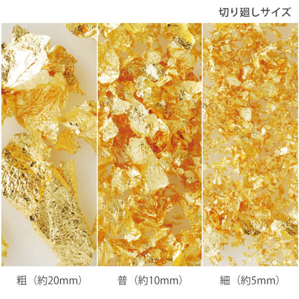 Ouro Comestível 24K Flocos - Pétalas - Pó - Imagem 9