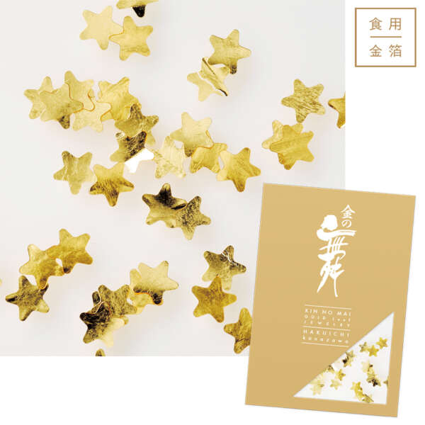 Ouro Comestível 24K Decorado - Imagem 3