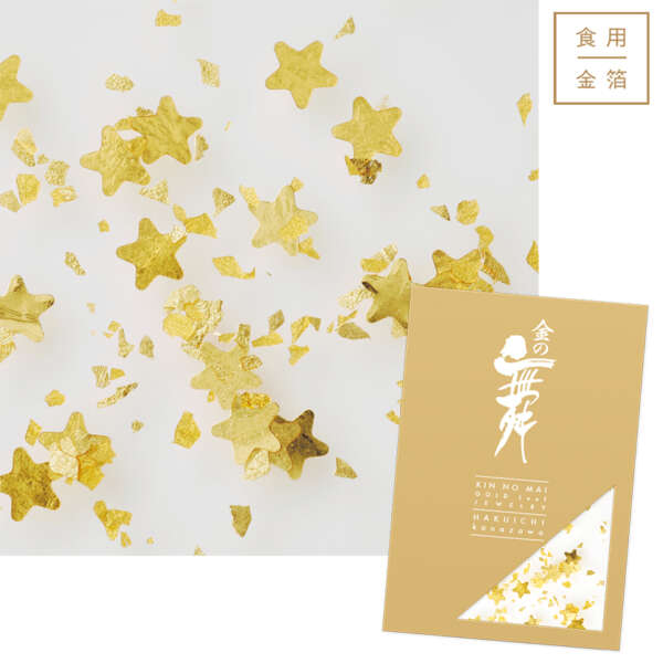 Ouro Comestível 24K Decorado - Imagem 6