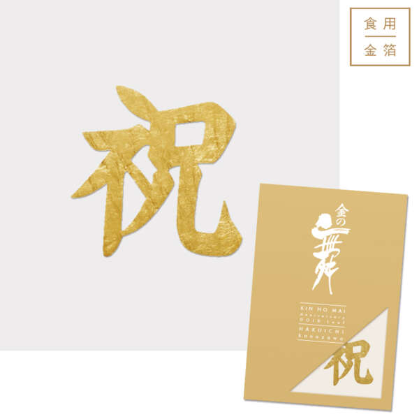 Ouro Comestível 24K Decorado - Imagem 7