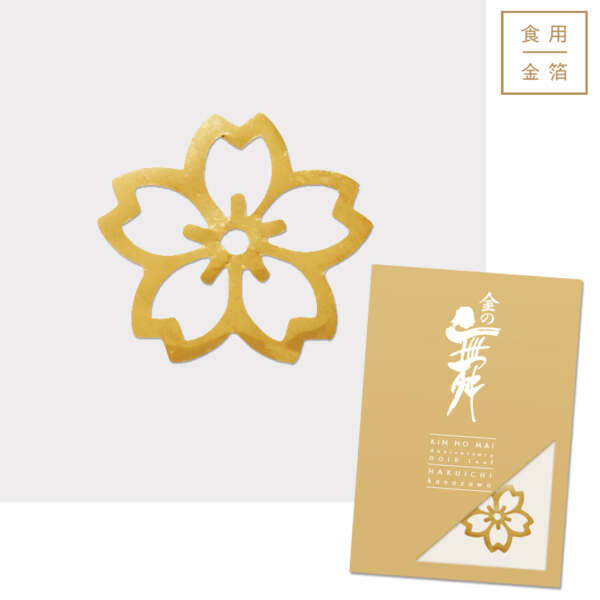 Ouro Comestível 24K Decorado - Imagem 13