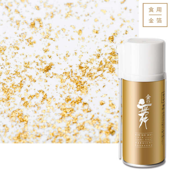 Ouro Comestível 24K Flocos - Pétalas - Pó - Imagem 14